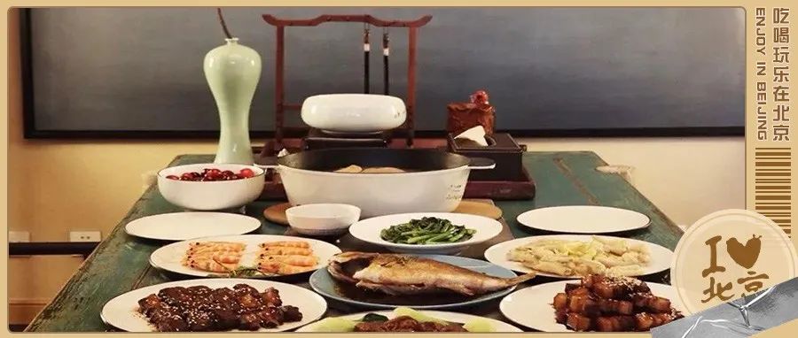 北京人气超高的私房菜，这6家非去不可！