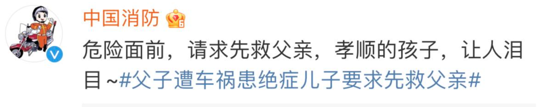 泪目!“我是癌症晚期,先救我爸……”休闲区蓝鸢梦想 - Www.slyday.coM 泪目!“我是癌症晚期,先救我爸……”休闲区蓝鸢梦想 - Www.slyday.coM