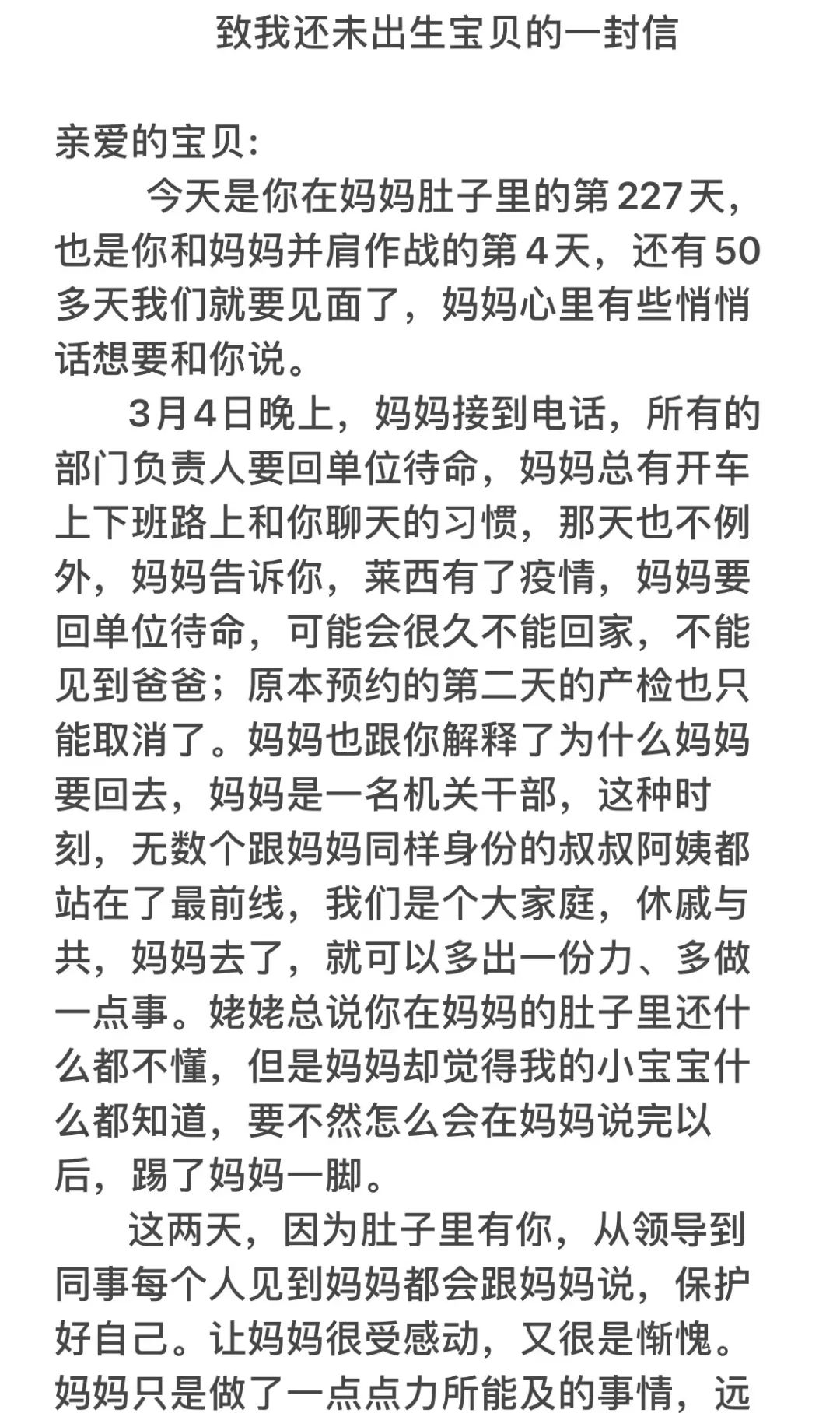 疫情结束,我们就结婚吧!休闲区蓝鸢梦想 - Www.slyday.coM 疫情结束,我们就结婚吧!休闲区蓝鸢梦想 - Www.slyday.coM