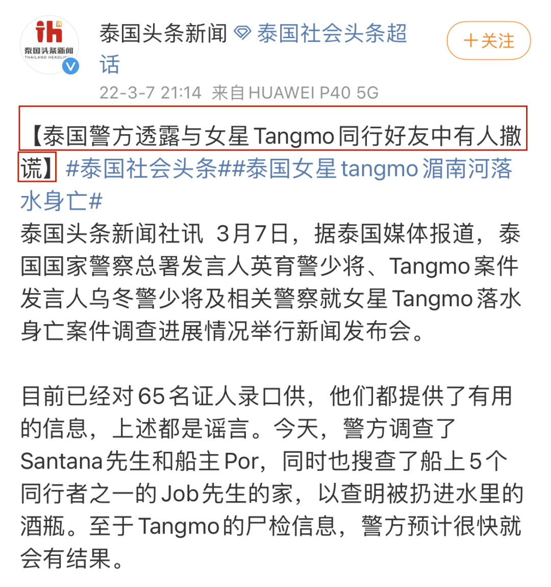 又一个女明星，死于潜规则