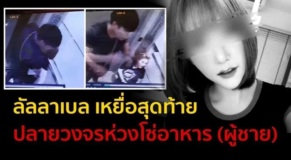 又一个女明星，死于潜规则