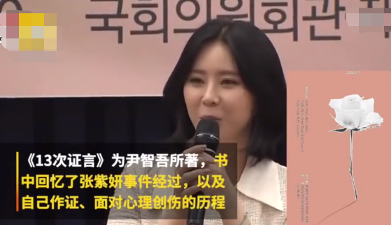 又一个女明星，死于潜规则