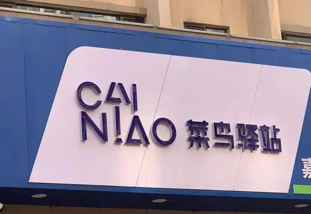 菜鸟运营是做什么,菜鸟运营是做什么的