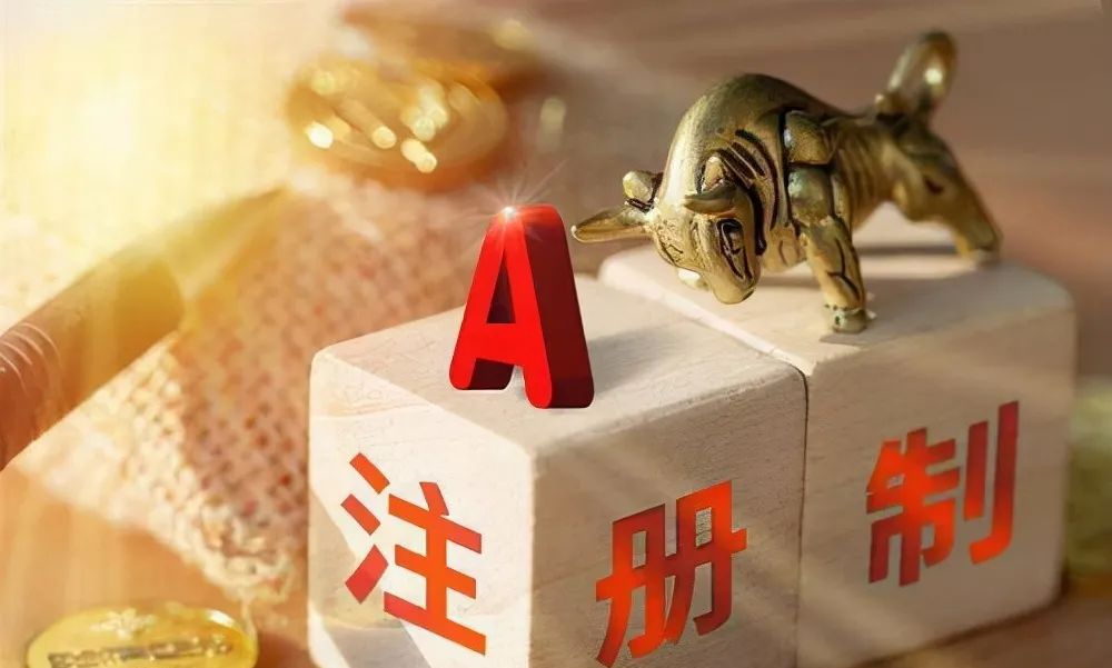 发行市盈率可以是负值,意思就是哪些业绩亏损,根本没有市盈率的股票都
