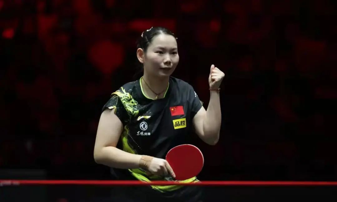 陈梦零封佐藤瞳，王艺迪逆转陈幸同｜WTT<a href=