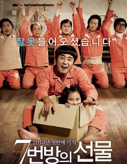 智障父亲含冤入狱被判死刑,<a href=