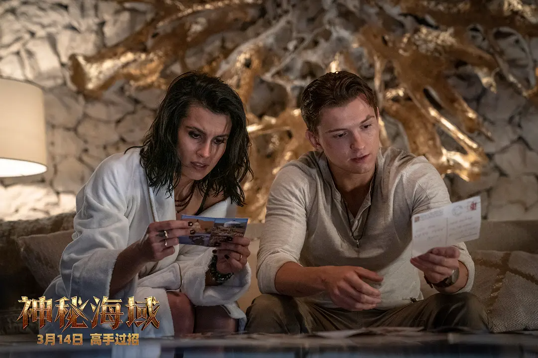 《神秘海域》：<a href=