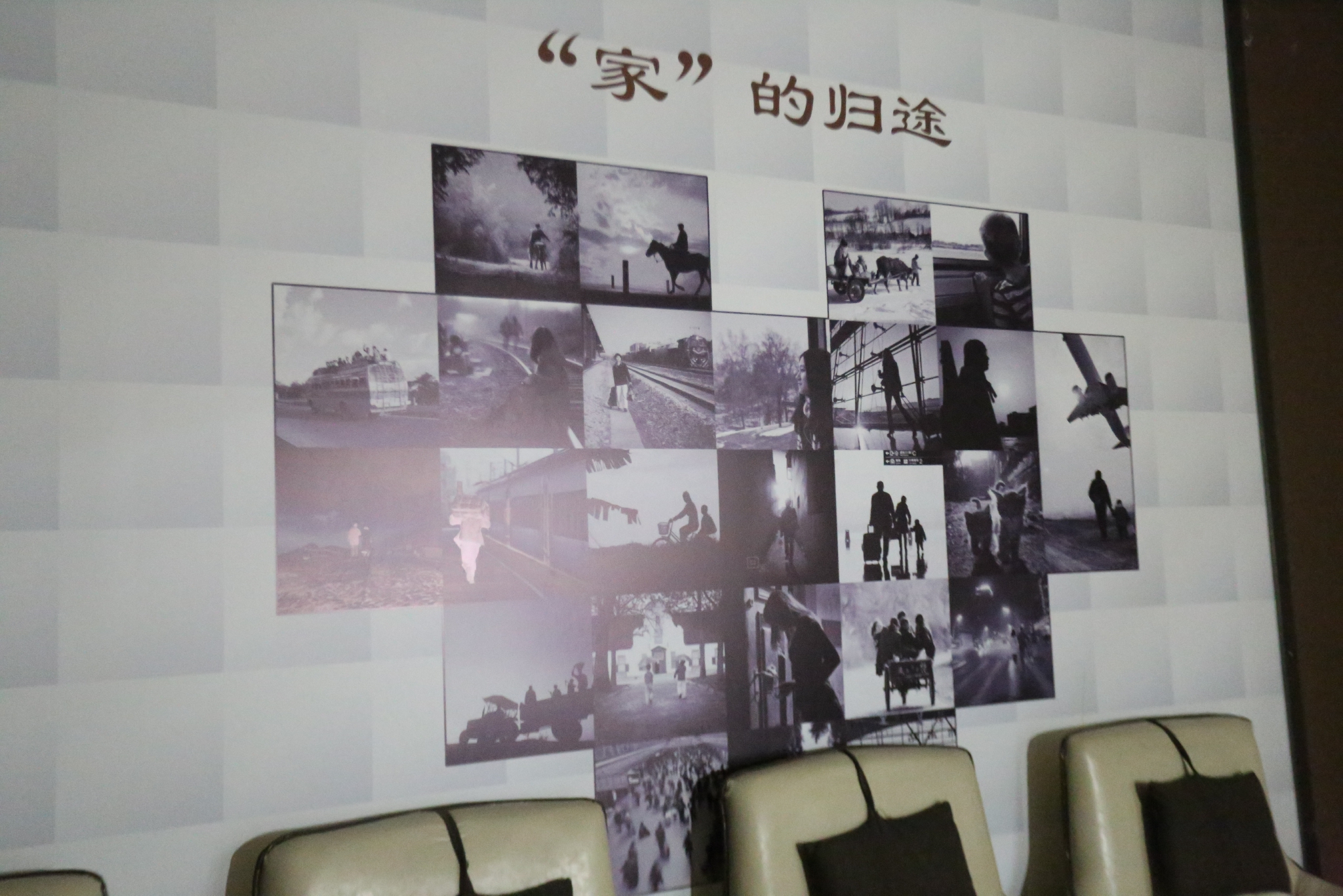 携手同行共创未来强强联合开拓创新跨越式发展