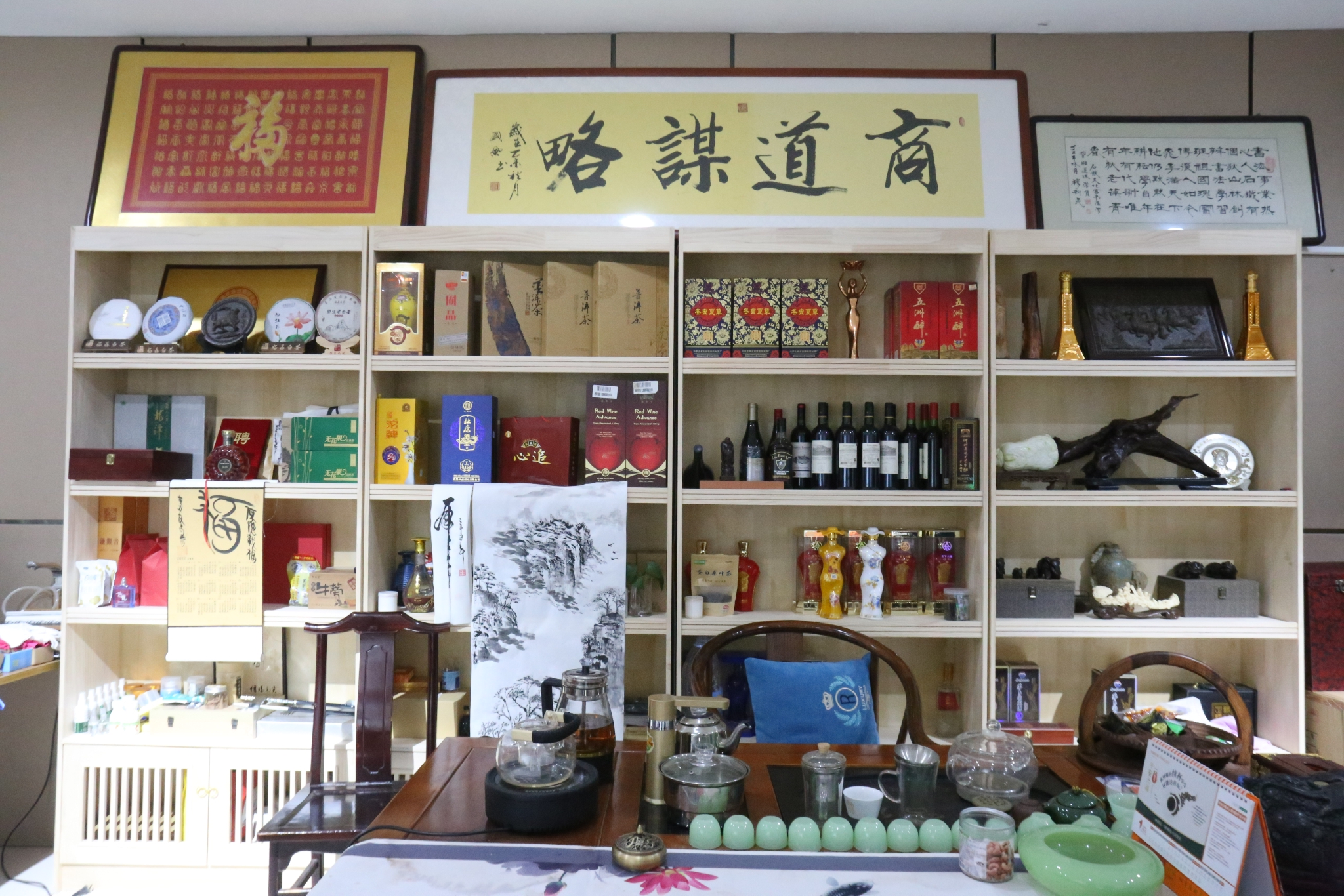 携手同行共创未来强强联合开拓创新跨越式发展