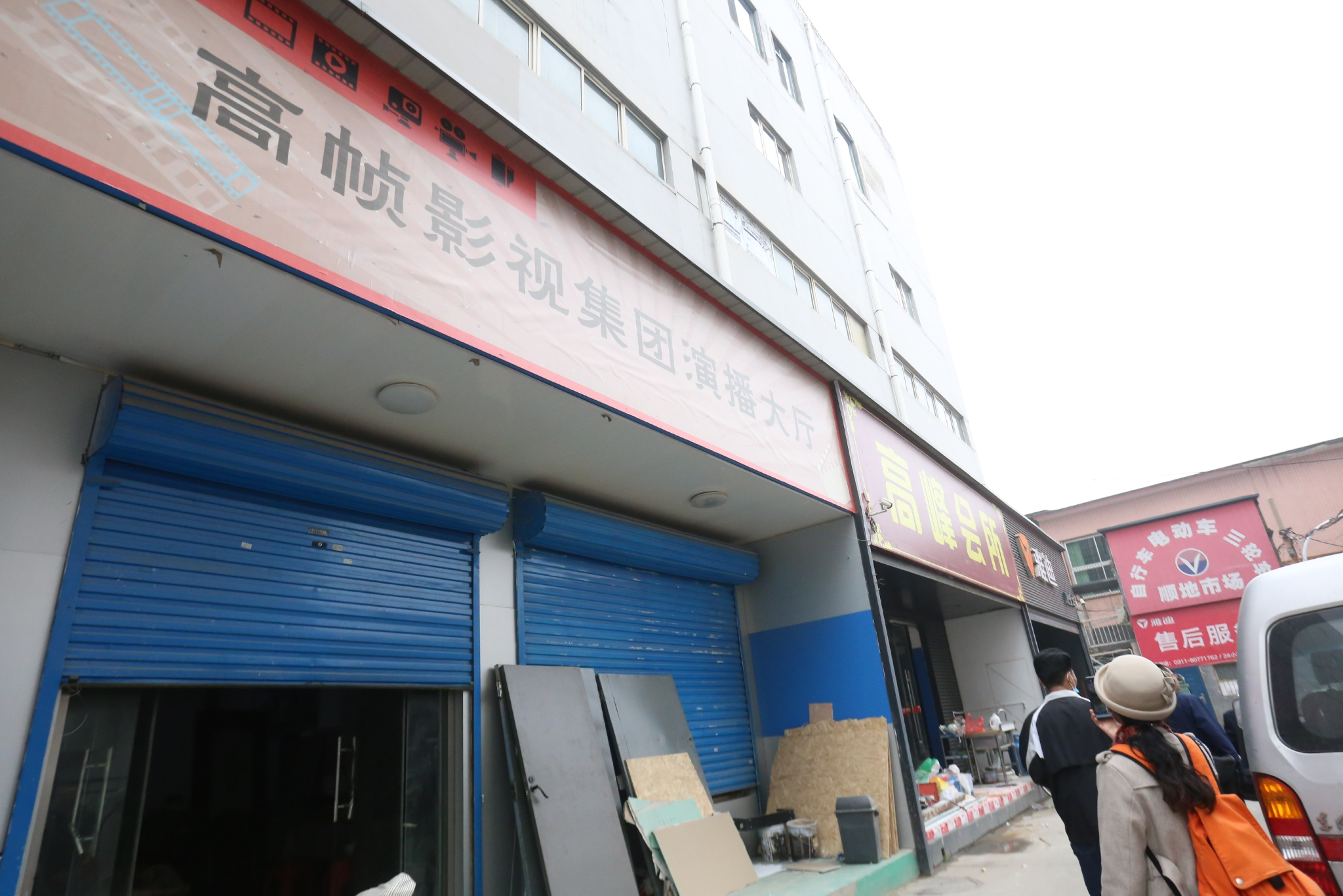 携手同行共创未来强强联合开拓创新跨越式发展