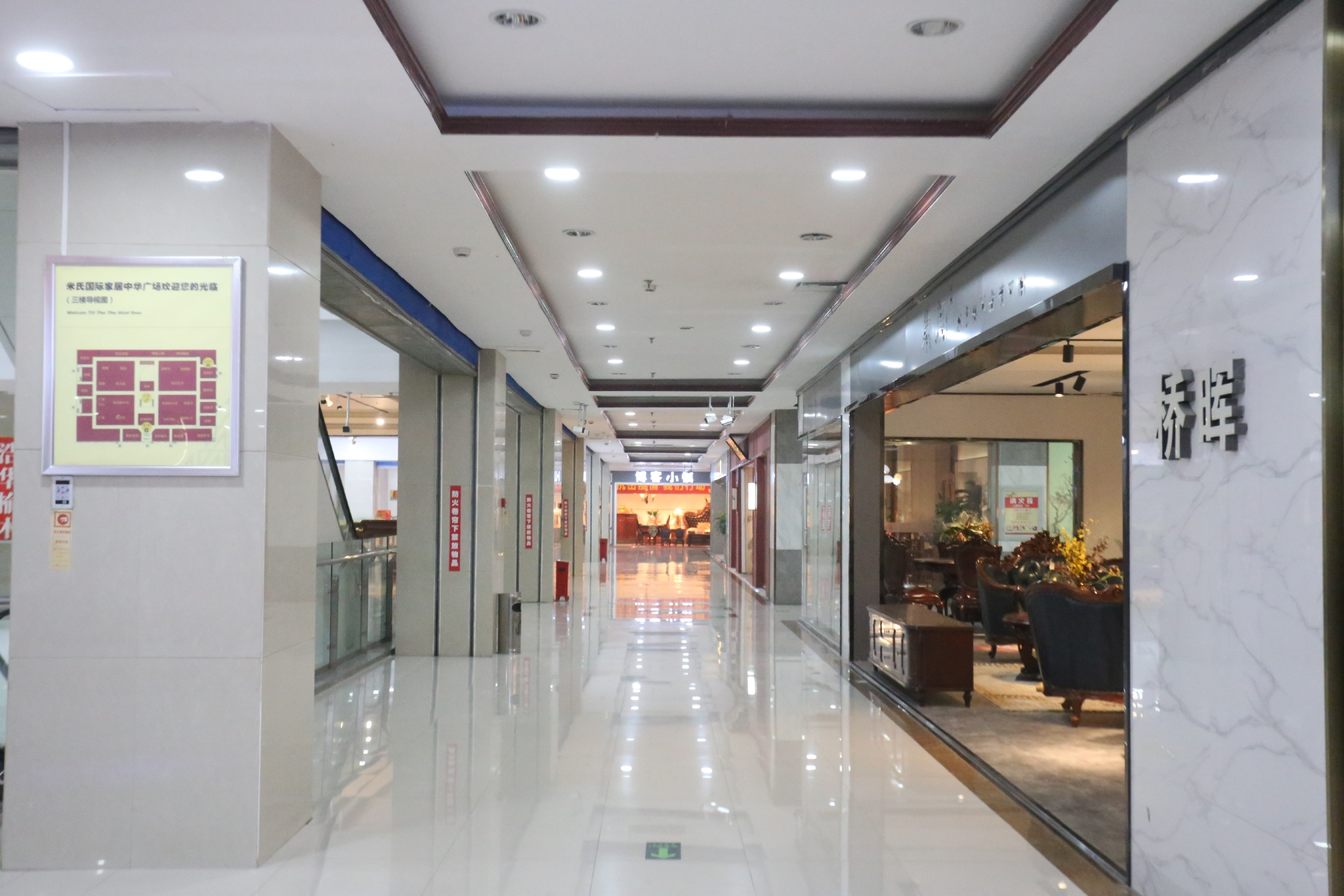 携手同行共创未来强强联合开拓创新跨越式发展