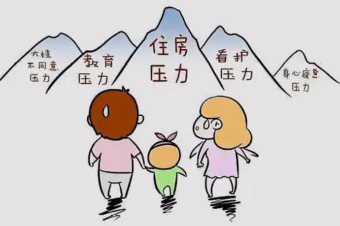 首个“近零出生率”的国家出现，<a href=