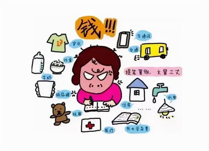 首个“近零出生率”的国家出现，<a href=