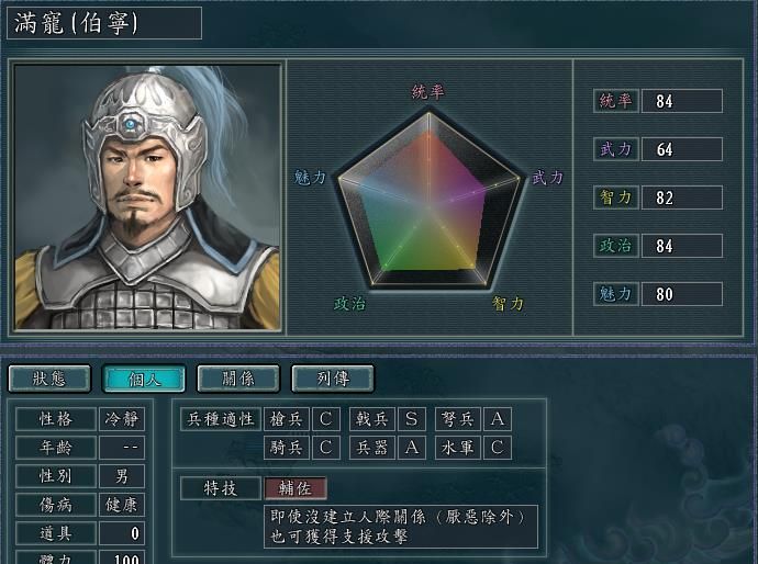 威锋皮带镜头多少钱