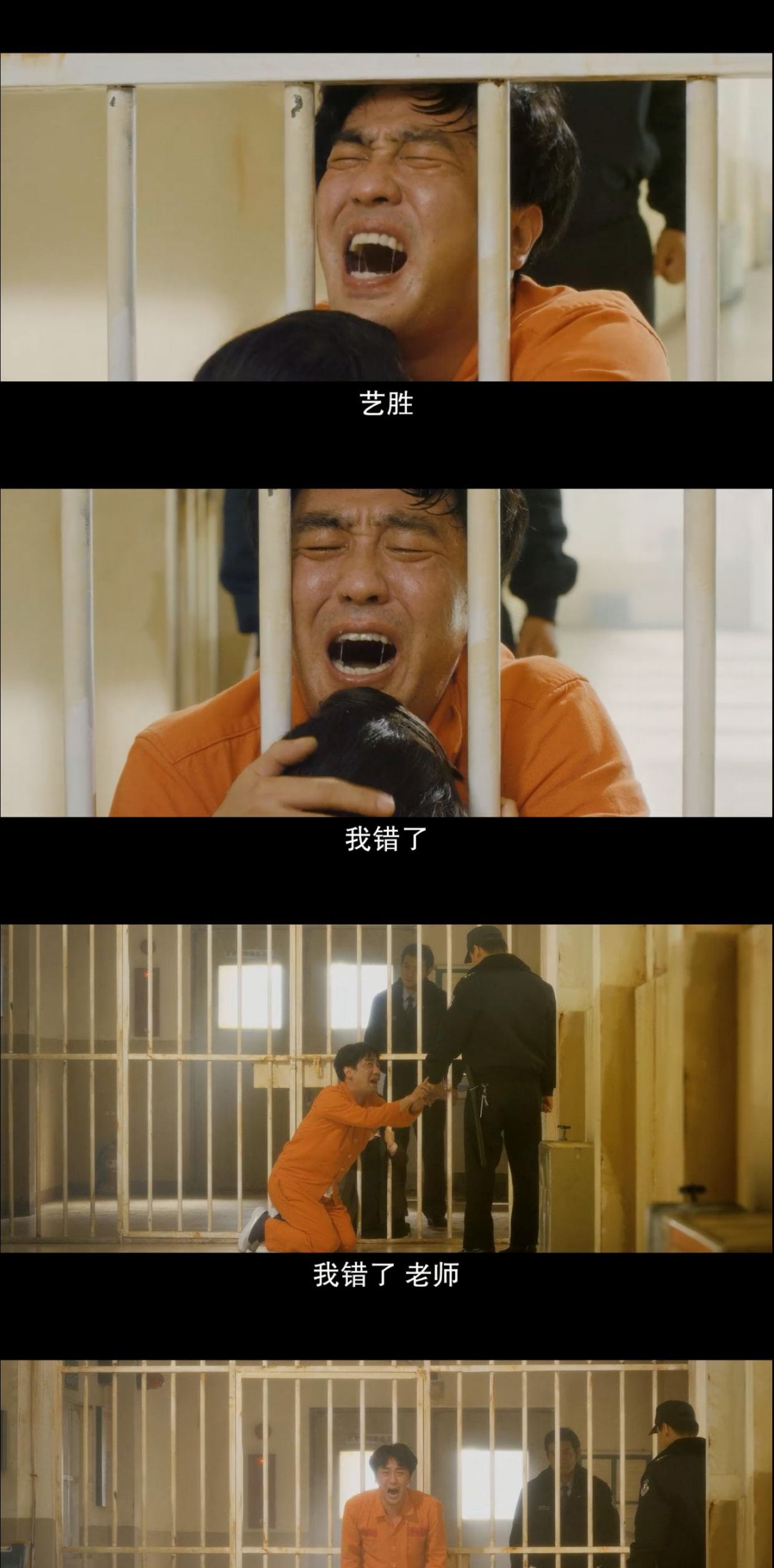 智障父亲含冤入狱被判死刑,<a href=