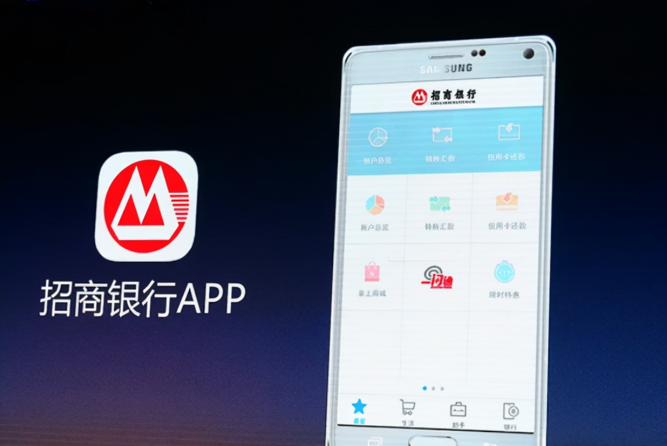 招商银行手机app流水截图 新浪网