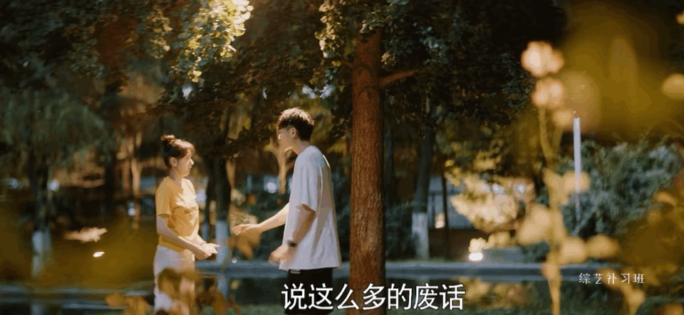 才不要和老板谈恋爱