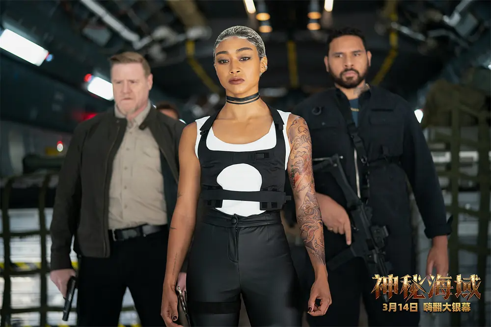 《神秘海域》：<a href=