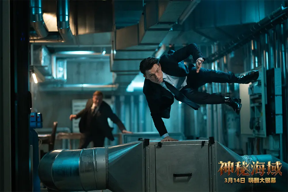 《神秘海域》：<a href=