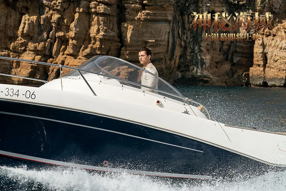 《神秘海域》：<a href=