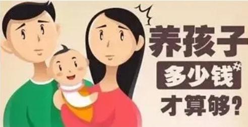 首个“近零出生率”的国家出现，<a href=