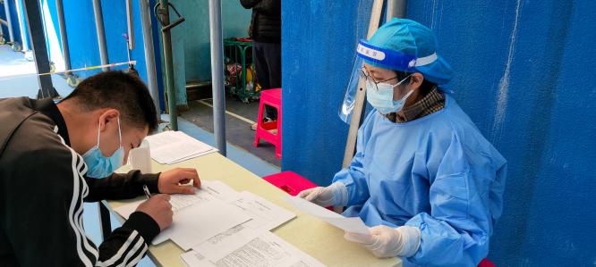 昆明市西山区检察院:凝心聚力战疫情 踔厉奋发向未来休闲区蓝鸢梦想 - Www.slyday.coM 昆明市西山区检察院:凝心聚力战疫情 踔厉奋发向未来休闲区蓝鸢梦想 - Www.slyday.coM