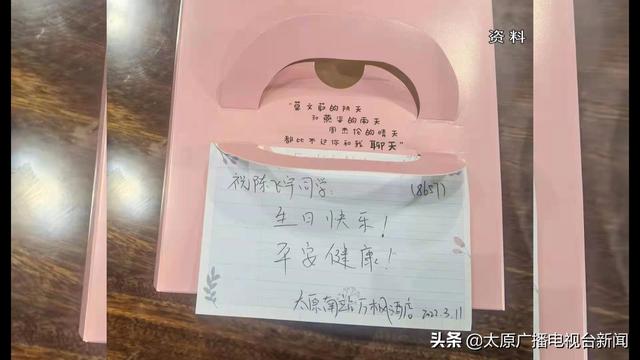 「慎终如始做好常态化疫情防控」隔离不隔爱 太原市六十六中学生有望3月21日返校休闲区蓝鸢梦想 - Www.slyday.coM 「慎终如始做好常态化疫情防控」隔离不隔爱 太原市六十六中学生有望3月21日返校休闲区蓝鸢梦想 - Www.slyday.coM