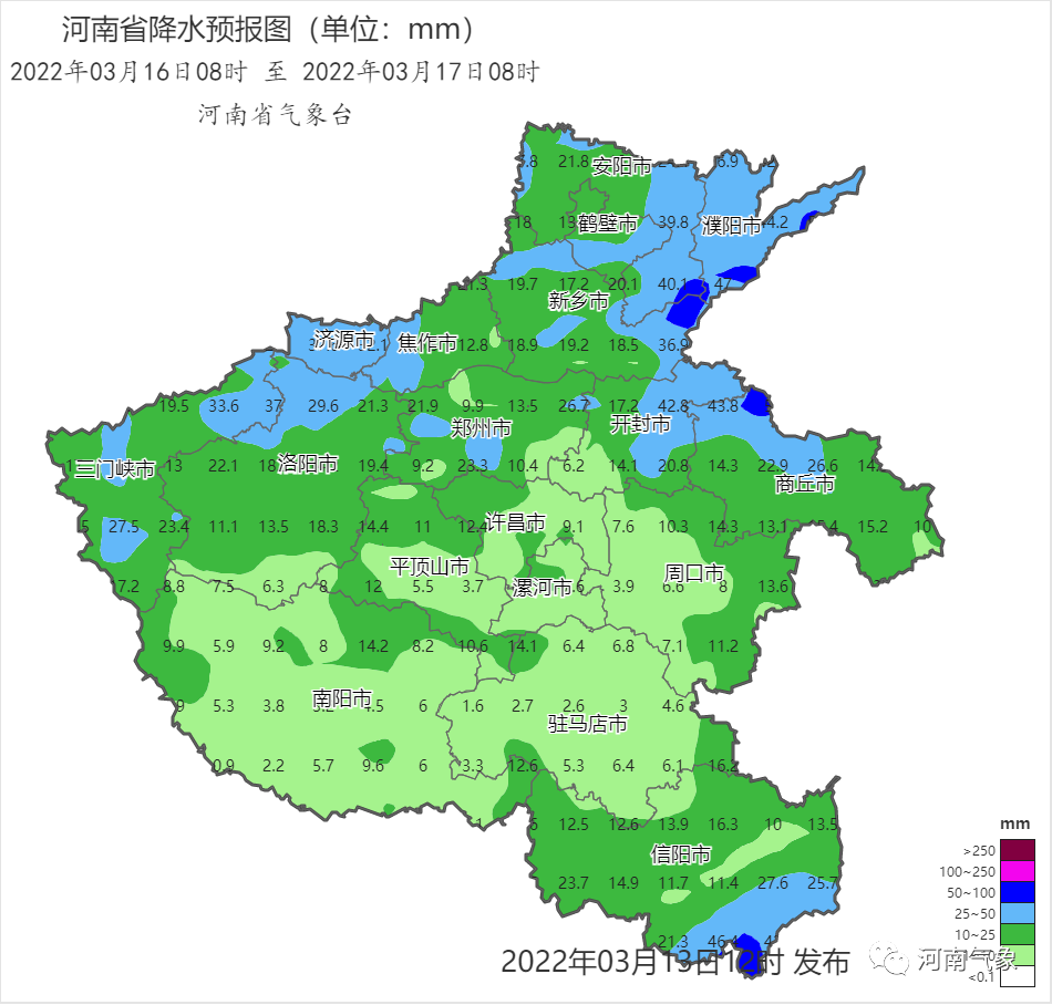 河南省气象台2022年3月13日12时预报具体天气预报今天下午到明天今天