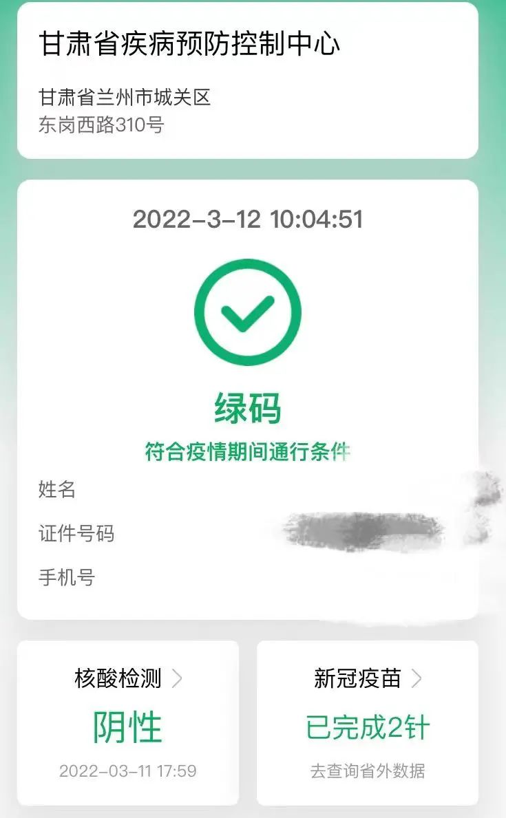 @所有人,“场所码”申领你会了吗?休闲区蓝鸢梦想 - Www.slyday.coM @所有人,“场所码”申领你会了吗?休闲区蓝鸢梦想 - Www.slyday.coM