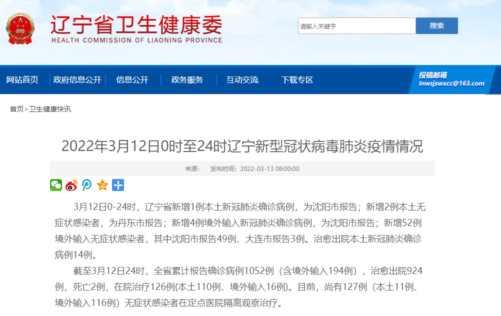 3月12日0休闲区蓝鸢梦想 - Www.slyday.coM 3月12日0休闲区蓝鸢梦想 - Www.slyday.coM