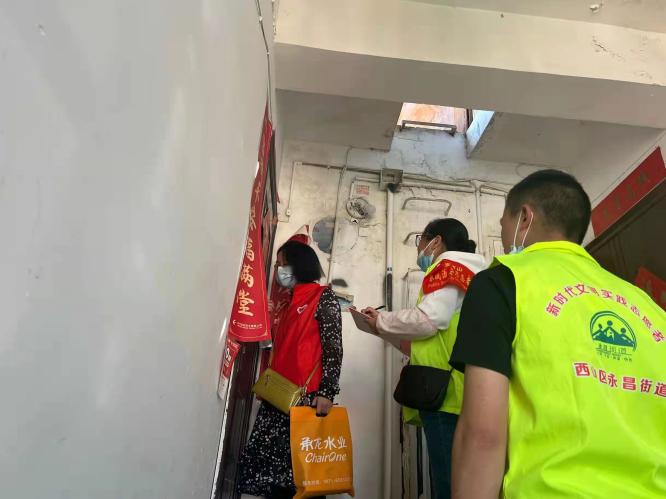 昆明市西山区检察院:凝心聚力战疫情 踔厉奋发向未来休闲区蓝鸢梦想 - Www.slyday.coM 昆明市西山区检察院:凝心聚力战疫情 踔厉奋发向未来休闲区蓝鸢梦想 - Www.slyday.coM