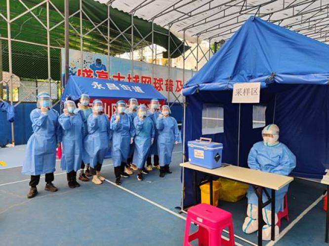 昆明市西山区检察院:凝心聚力战疫情 踔厉奋发向未来休闲区蓝鸢梦想 - Www.slyday.coM 昆明市西山区检察院:凝心聚力战疫情 踔厉奋发向未来休闲区蓝鸢梦想 - Www.slyday.coM