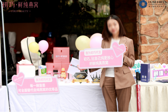 初巧燕窝助力体育事业，积极响应健康中国