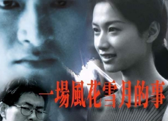 “抛妻弃女”，死后要把财产留给徐静蕾的王朔，65岁苍老像80岁