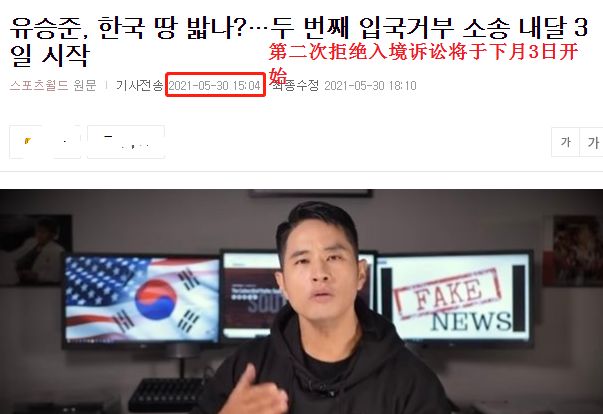 45岁刘承俊近况曝光，西装革履参加婚礼，被迫离开<a href=