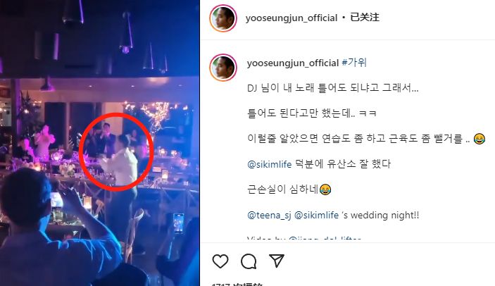 45岁刘承俊近况曝光，西装革履参加婚礼，被迫离开<a href=