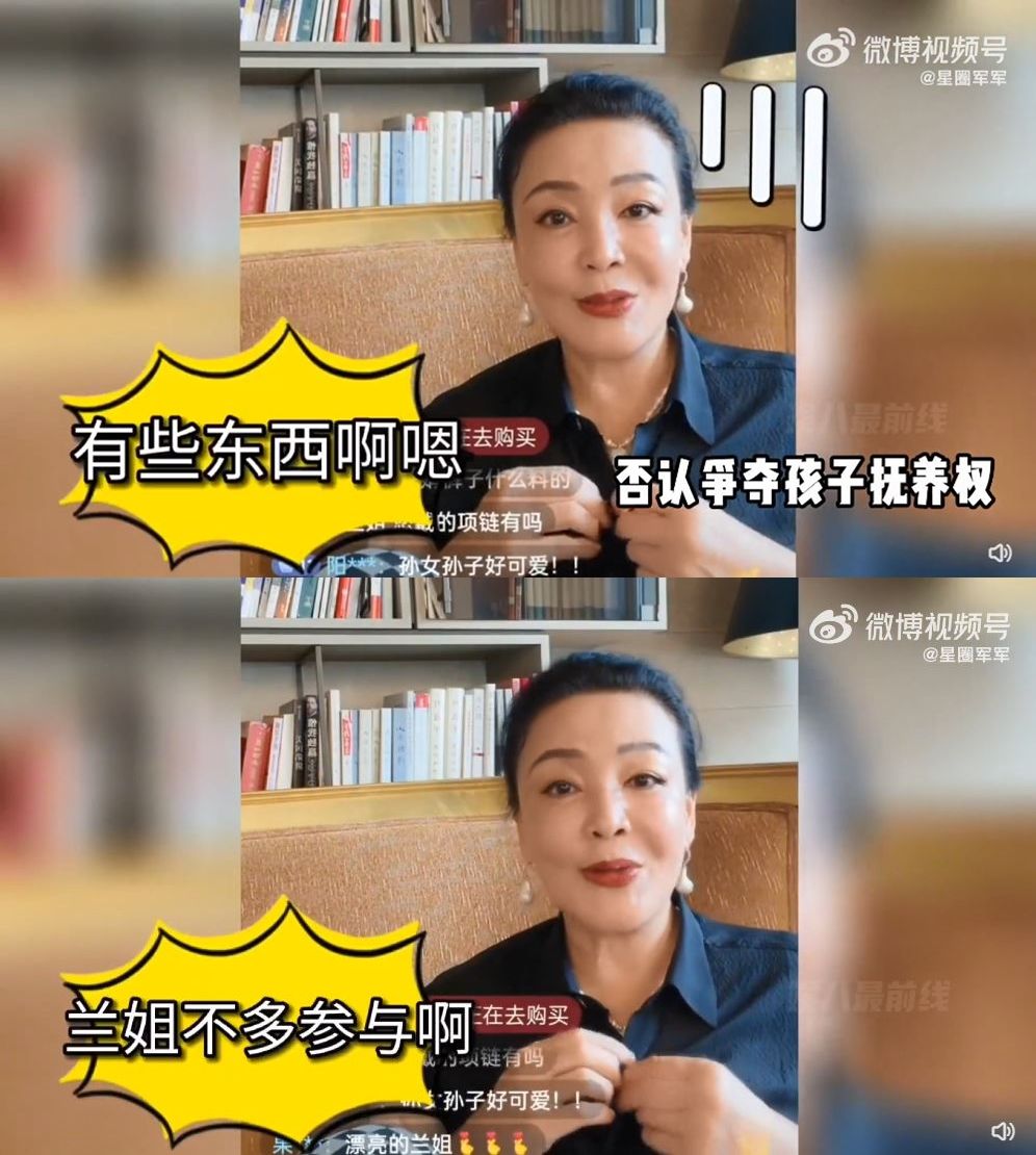 大S再婚成<a href=