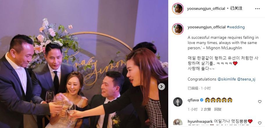 45岁刘承俊近况曝光，西装革履参加婚礼，被迫离开<a href=