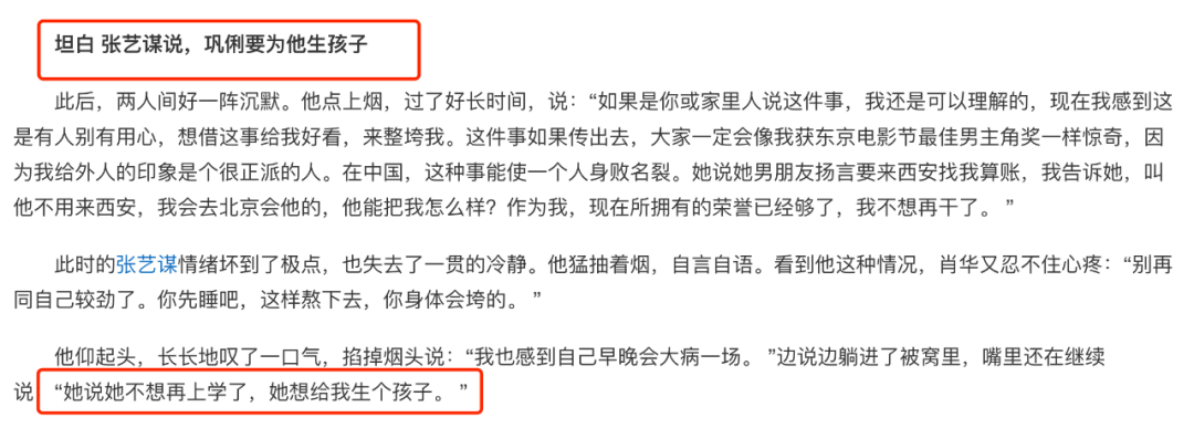 二婚娶娇妻的男星，李亚鹏娶小19岁女星，张纪中比妻子大31岁