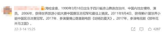 家庭关系复杂的5位星二代，李嫣三姊妹2个爸，汪峰3个女儿3个妈
