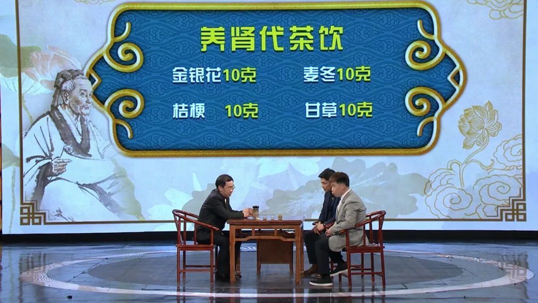 东城中医医院赵宗江做客《国医·记忆》保护肾脏远离慢性肾病