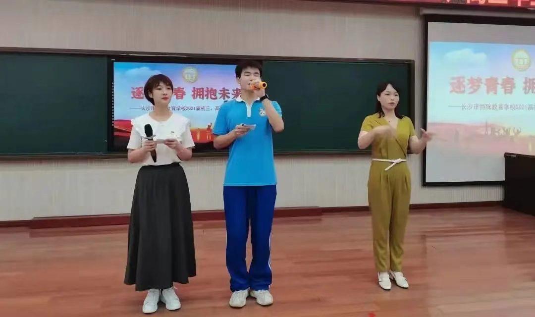 毕业于长沙特校的两位青年,闪耀冬残奥会开、闭幕式休闲区蓝鸢梦想 - Www.slyday.coM 毕业于长沙特校的两位青年,闪耀冬残奥会开、闭幕式休闲区蓝鸢梦想 - Www.slyday.coM