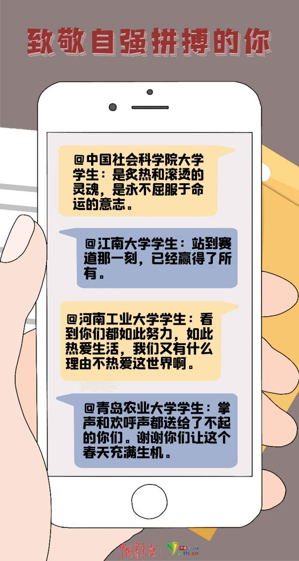 中国人的故事休闲区蓝鸢梦想 - Www.slyday.coM 中国人的故事休闲区蓝鸢梦想 - Www.slyday.coM