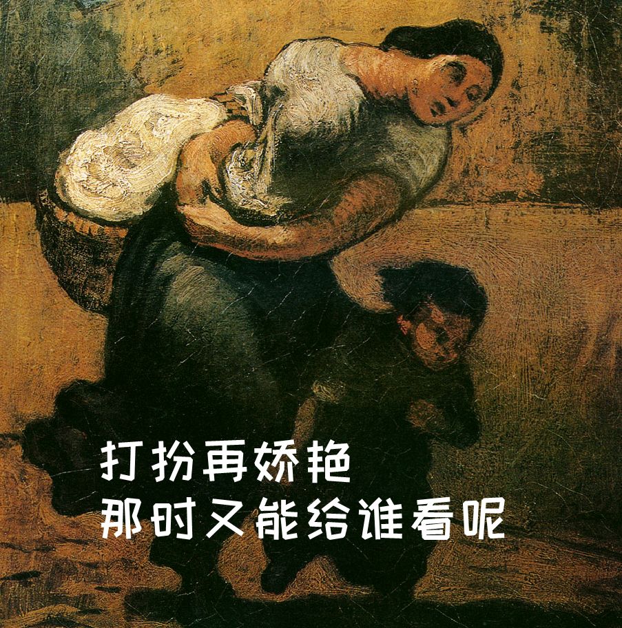 名画吐槽:等疫情结束,我要去旅游、去逛街、去看演唱会...看得我笑着笑着就哭了休闲区蓝鸢梦想 - Www.slyday.coM 名画吐槽:等疫情结束,我要去旅游、去逛街、去看演唱会...看得我笑着笑着就哭了休闲区蓝鸢梦想 - Www.slyday.coM