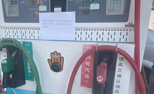 油价或将全面迎来“9元”时代!丽江车主直呼开不起车了……休闲区蓝鸢梦想 - Www.slyday.coM 油价或将全面迎来“9元”时代!丽江车主直呼开不起车了……休闲区蓝鸢梦想 - Www.slyday.coM