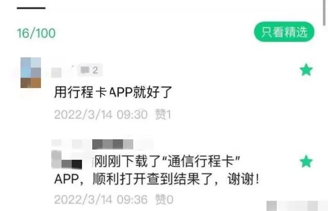 周知!铁路出台免费退票措施,还有……休闲区蓝鸢梦想 - Www.slyday.coM 周知!铁路出台免费退票措施,还有……休闲区蓝鸢梦想 - Www.slyday.coM