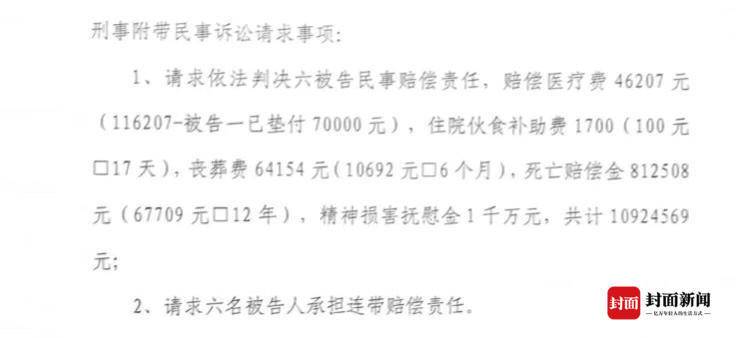 快递小哥倒车撞人致死“自导自演”救人戏 死者家属向快递公司及涉案人员索赔1092万元休闲区蓝鸢梦想 - Www.slyday.coM 快递小哥倒车撞人致死“自导自演”救人戏 死者家属向快递公司及涉案人员索赔1092万元休闲区蓝鸢梦想 - Www.slyday.coM