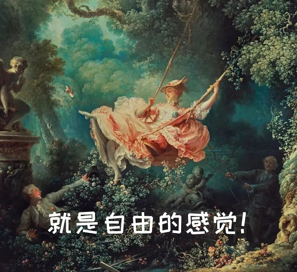 名画吐槽:等疫情结束,我要去旅游、去逛街、去看演唱会...看得我笑着笑着就哭了休闲区蓝鸢梦想 - Www.slyday.coM 名画吐槽:等疫情结束,我要去旅游、去逛街、去看演唱会...看得我笑着笑着就哭了休闲区蓝鸢梦想 - Www.slyday.coM