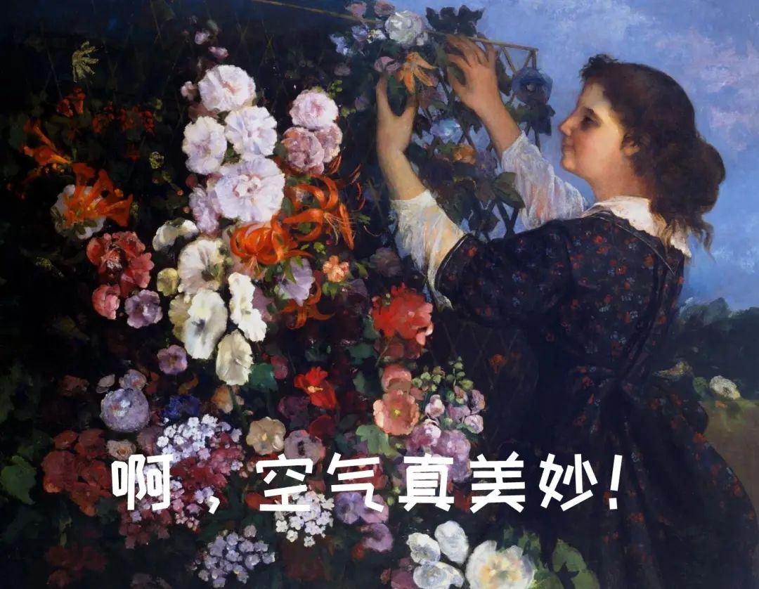 名画吐槽:等疫情结束,我要去旅游、去逛街、去看演唱会...看得我笑着笑着就哭了休闲区蓝鸢梦想 - Www.slyday.coM 名画吐槽:等疫情结束,我要去旅游、去逛街、去看演唱会...看得我笑着笑着就哭了休闲区蓝鸢梦想 - Www.slyday.coM