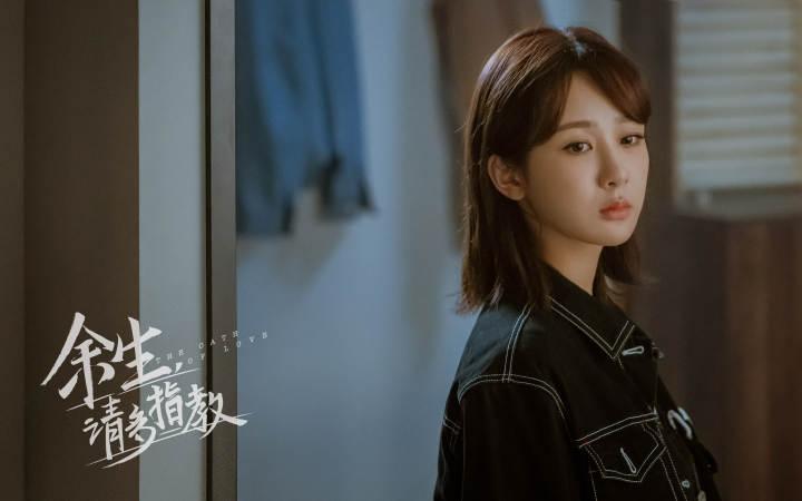 终于来了!《余生,请多指教》明日开播,杨紫肖战谱奏治愈系人生乐章休闲区蓝鸢梦想 - Www.slyday.coM 终于来了!《余生,请多指教》明日开播,杨紫肖战谱奏治愈系人生乐章休闲区蓝鸢梦想 - Www.slyday.coM